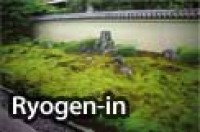 Japanese Gardens - Elements