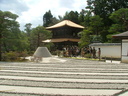 1024px-Ginkakuji Temple mars 2009 053